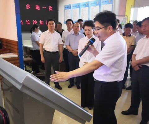 浏阳经开区“互联网+政务服务平台开发项目