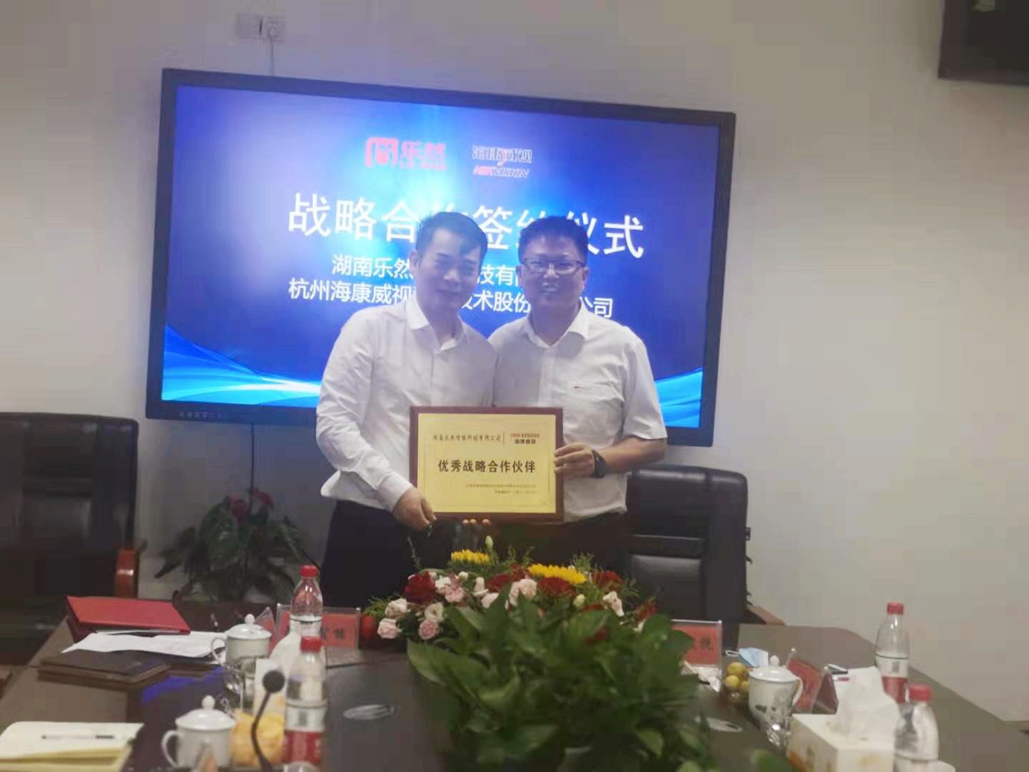 16289923938309.jpg 微信图片_20210814092919.jpg