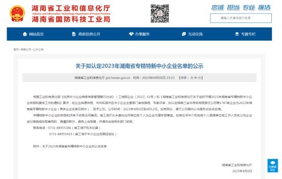 喜报！做强主营，提升科技，乐然智能好事连连！